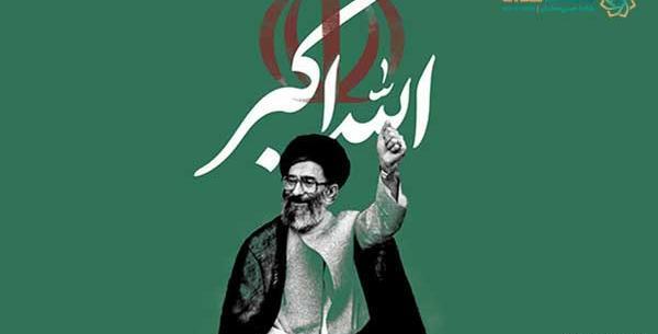عکس گلبانگ الله اکبر