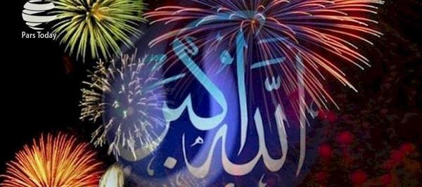 عکس گلبانگ الله اکبر