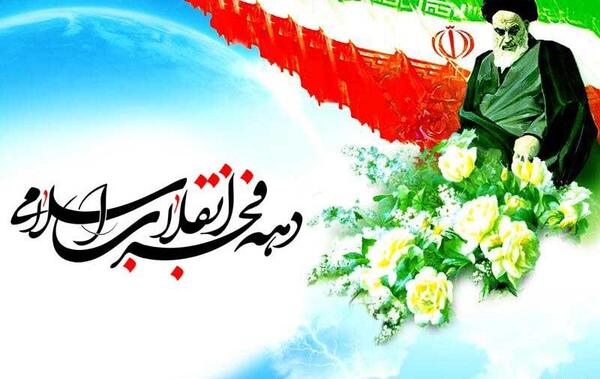 عکس گلبانگ الله اکبر
