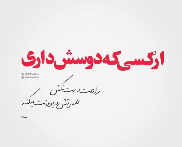 عکس دل شکسته جدایی