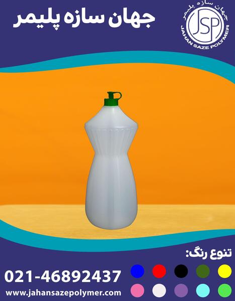 عکس مایع ظرفشویی گلی