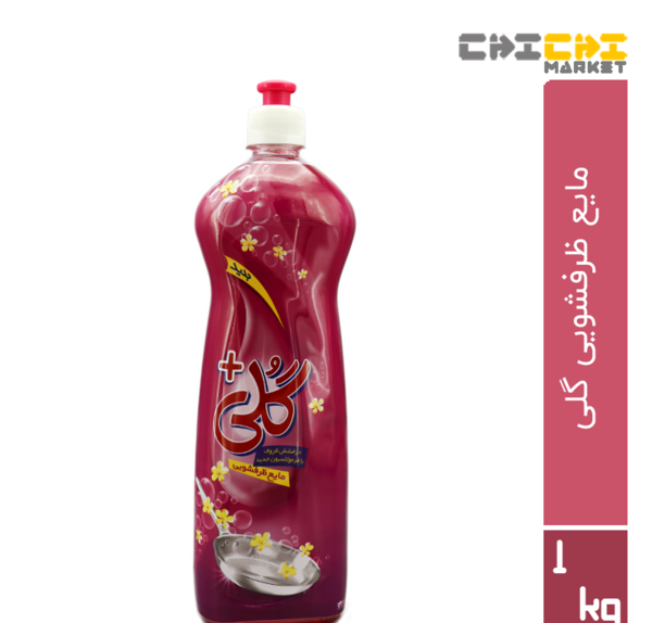 عکس مایع ظرفشویی گلی