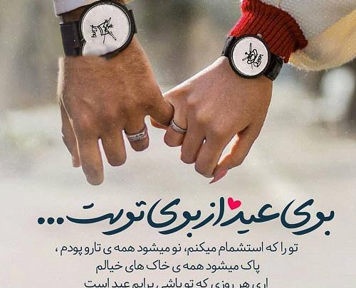 عکس عاشقانه دست