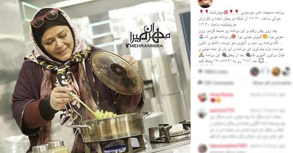 عکس آشپزی بهاره رهنما