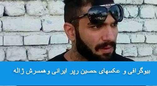 عکس نوشته از صادق و حصین