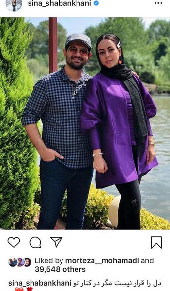 عکس سینا شعبانخانی و همسرش
