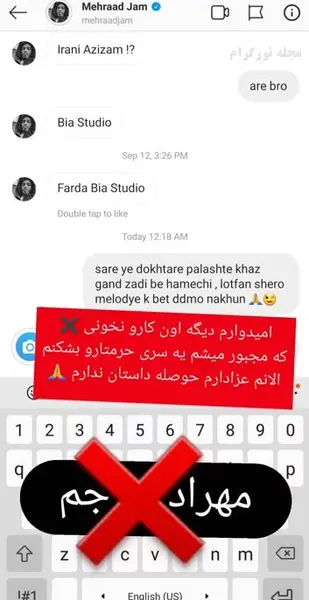 عکس سینا پلی