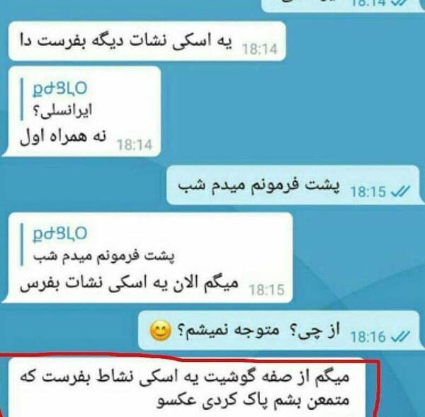 عکس خنده جدید