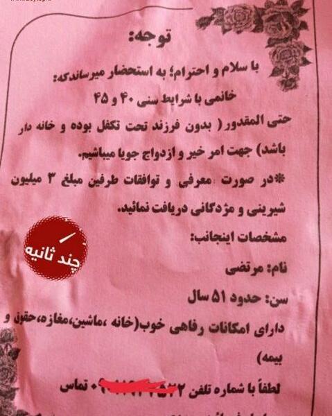 عکس خنده جدید