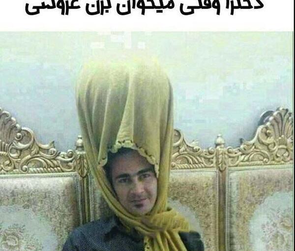 عکس خنده جدید