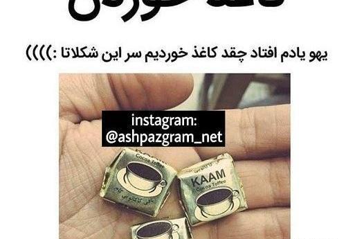 عکس خنده جدید