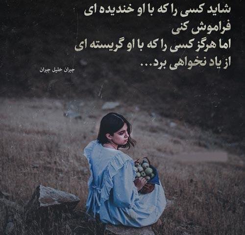 عکس خاطرات فراموش شده