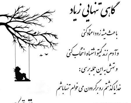 عکس خاطرات فراموش شده