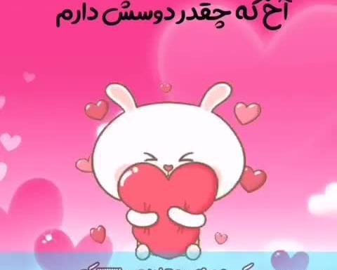 عکس نوشته امینه جان تولدت مبارک