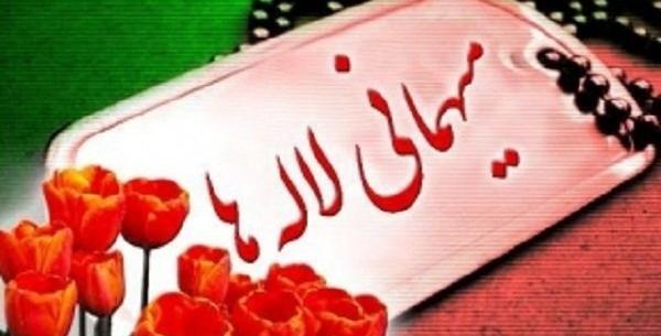 عکس گل لاله شهید
