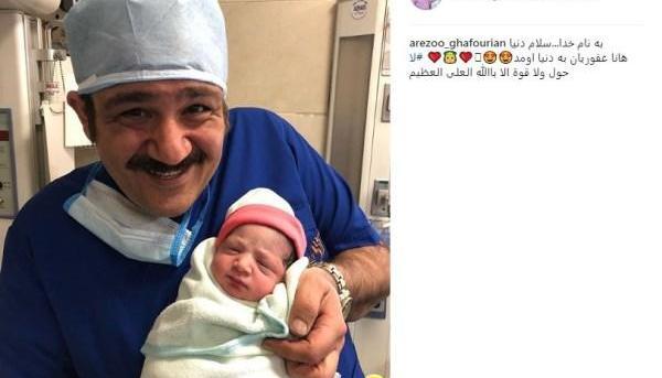 عکس مهران غفوریان در بیمارستان