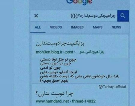 عکس پروفایل غمگین تنهایی تیکه دار