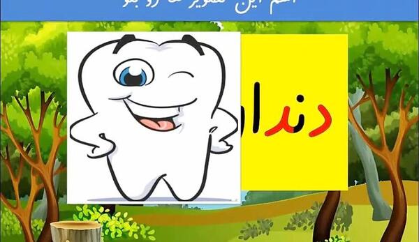 عکس فانتزی ذ