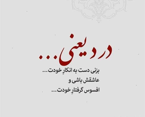 عکس های زیبا برای استاتوس واتساپ
