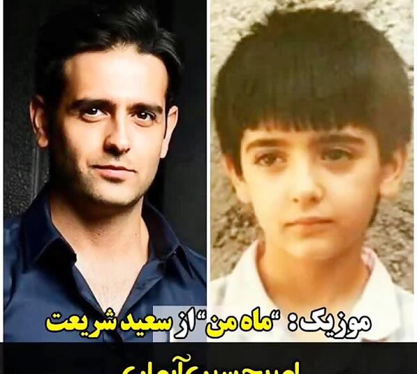 عکس بچگی و بزرگی بازیگران