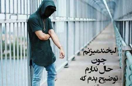عکس لاکچری غمگین پسرانه