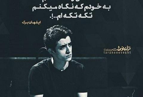 عکس لاکچری غمگین پسرانه