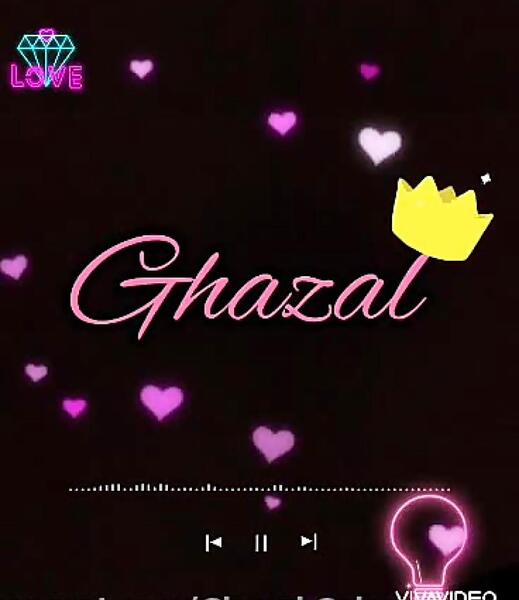 عکس اسم نوشته ی غزل