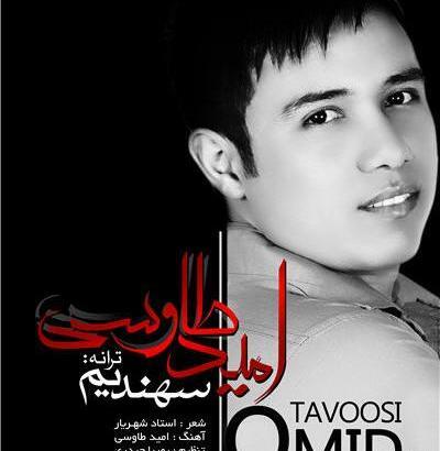 عکس لیلا طاووسی
