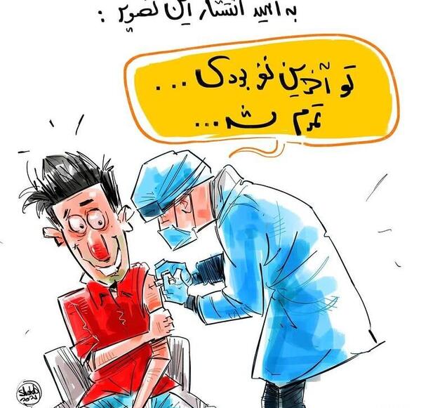 عکس شهاب کارتونی