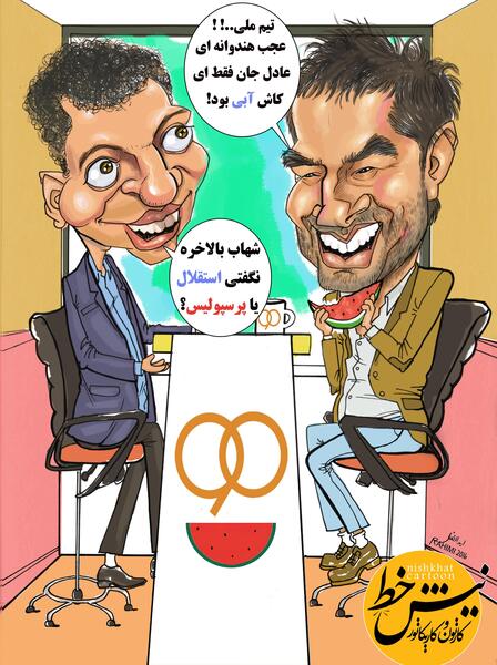 عکس شهاب کارتونی