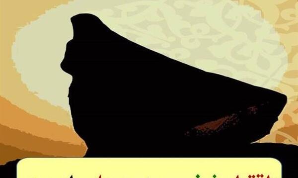 عکس نوشته ح مثل حامد