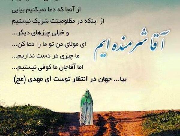 عکس نوشته غریبم خدا