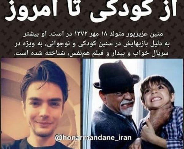 عکس پسر بلوچ خوشتیپ