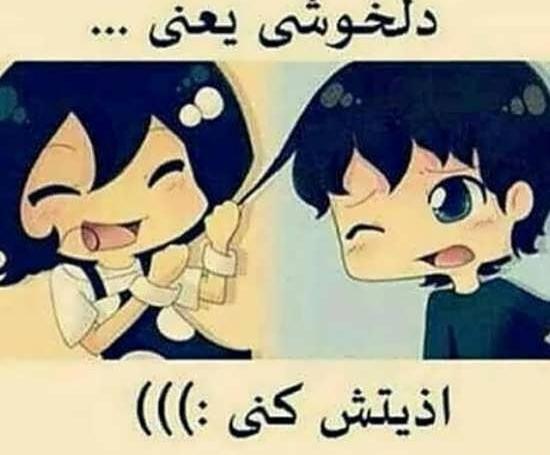 عکس رمانتیک فانتزی