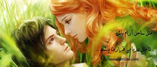 عکس رمانتیک فانتزی
