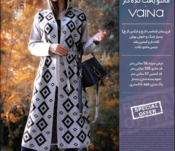عکس مانتو بلند کلاه دار