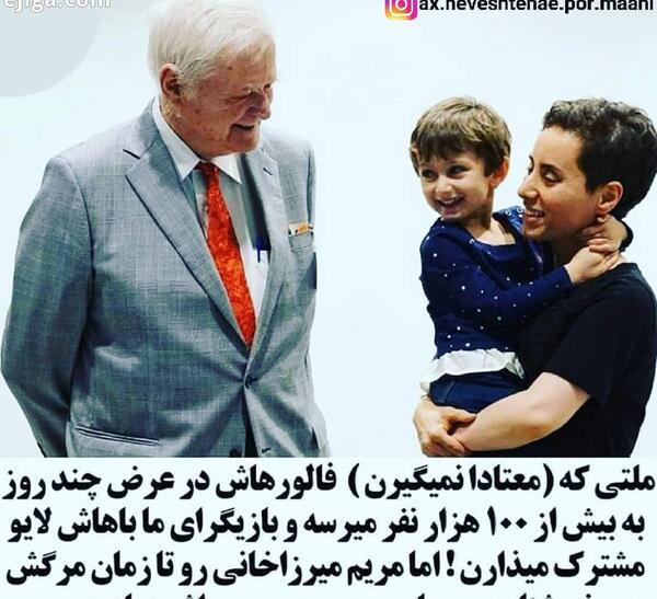 عکس نوشته مریم رفیق