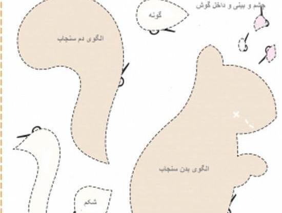 عکس حیوانات نمدی