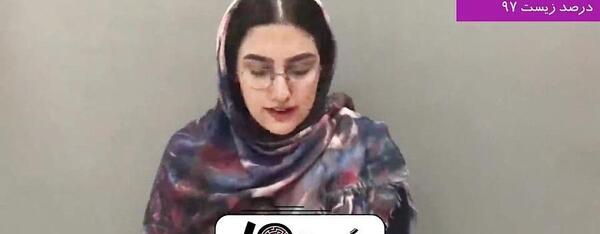 عکس ریحانه ملکی