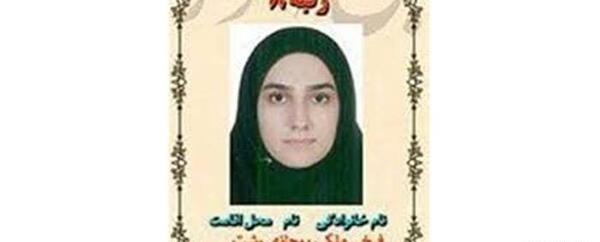 عکس ریحانه ملکی