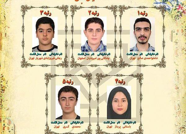 عکس ریحانه ملکی