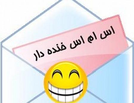 عکس های خنده دار برای استوری