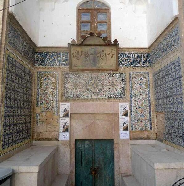 عکس ابراهیم خان ظهیرالدوله