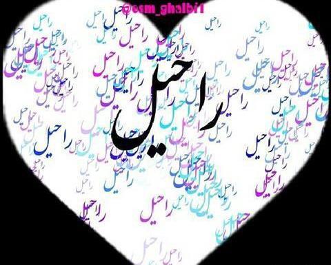 عکس خدیجه پروفایل