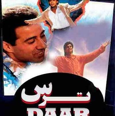 عکس شاهرخ خان فیلم ترس