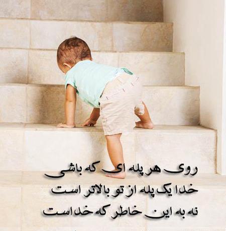عکس نوشته پروفایل عرفان