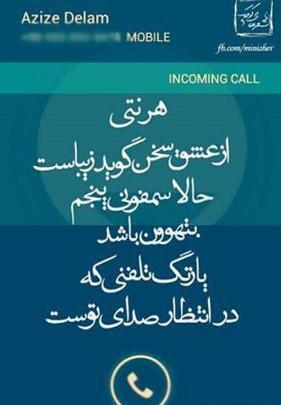 عکس نوشته پروفایل عرفان