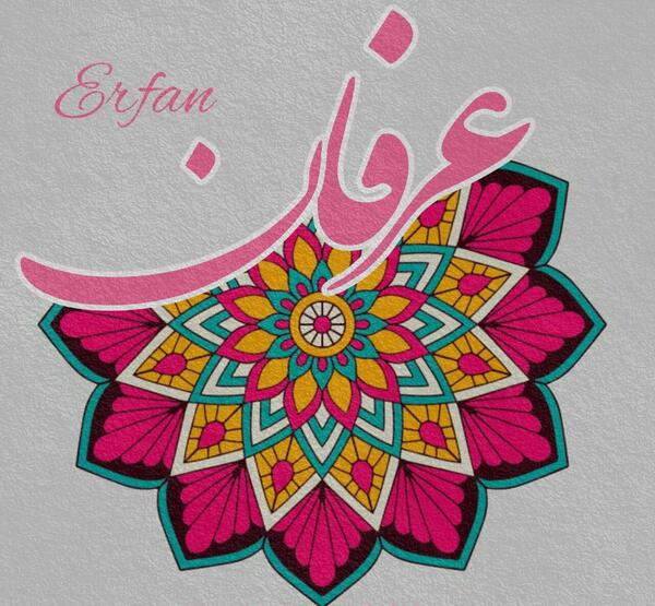 عکس نوشته پروفایل عرفان