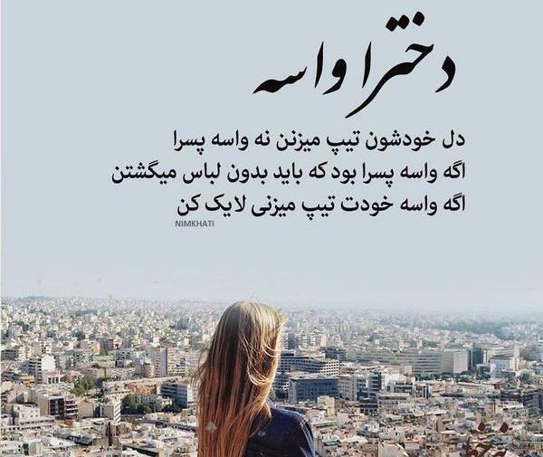 عکس لایک برا پروفایل