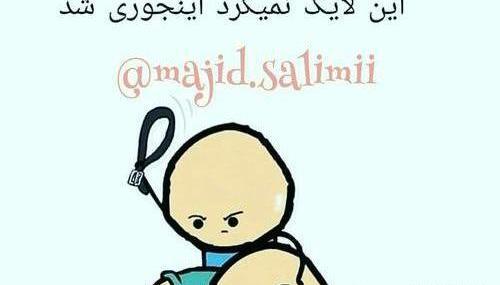 عکس لایک برا پروفایل